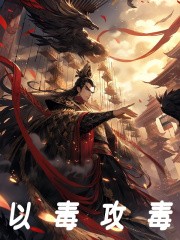 《大秦：我屡献狠计，嬴政乐麻了》小说章节列表在线试读_叶白蒙风小说阅读