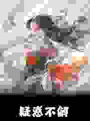 《叶玄宁荣荣》小说全文精彩阅读_疑惑不解小说全文