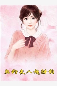 他依然继续监国