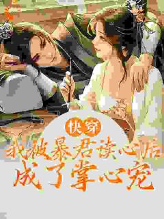 《云笙舜帝》小说在线阅读_《云笙舜帝》最新章节列表