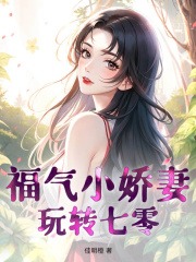 《沈晚栀周诚光》小说大结局免费试读_沈晚栀周诚光小说阅读