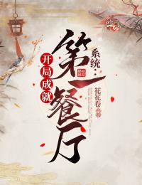 容宴西安檀是什么