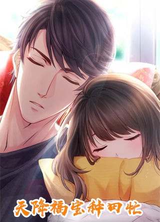 好事是境内稳定