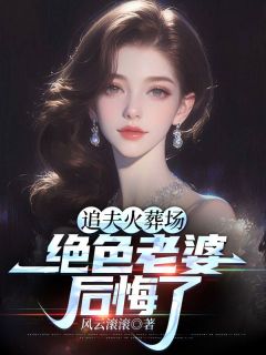 《叶青林芝高清月》大结局精彩阅读_《叶青林芝高清月》最新章节目录