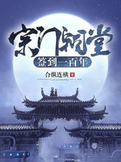 《古陵凌晶》大结局精彩试读_《古陵凌晶》最新章节列表