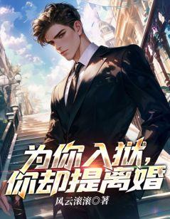 《追夫火葬场，绝色老婆后悔了》小说全文在线阅读_叶青高清月小说全文