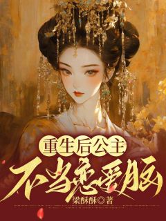 《安宁沈知远》大结局免费阅读_《安宁沈知远》最新章节目录