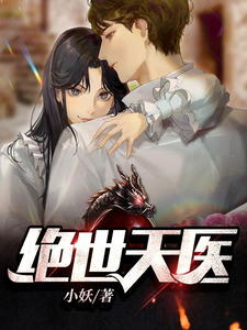 主角是叶天林紫怡的小说_《火爆医少》_全文精彩试读