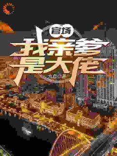 《人在官场，开局校花被人抢走了》秦川赵一江完结版免费试读