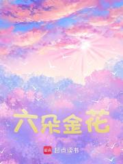 陈卫东柳雪婷兴安岭1984：从赶山开始养家_陈卫东柳雪婷在线阅读