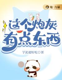 《林安安陆谦》小说章节列表精彩试读_这个炮灰有点东西小说全文