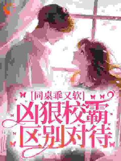 《沈清江澈》完结版精彩试读_《沈清江澈》最新章节列表