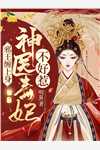 位居省委,开局被妻子举报在哪里看