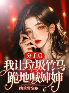 《苏锦盛晏庭》第一章只会祝福你们精彩内容在线阅读