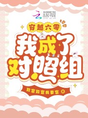 美文阅读《沈宁宝珠》穿越六零,我成了对照组?全文精彩章节列表试读