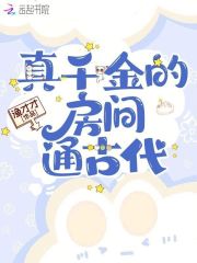 《沈晚晚云遇》小说在线试读_《沈晚晚云遇》最新章节列表