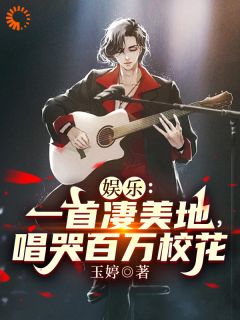 《白露:我老公竟然是神秘大佬》苏阳白露全文精彩试读