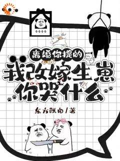 精品热文《沈烟蒋明旭》重生：后妈她不干了，火速踹掉渣男小说全文精彩章节免费试读无删减