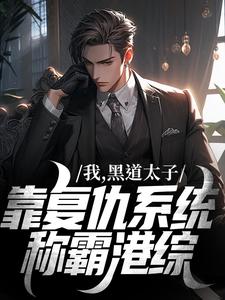 《倪琛黄志诚》全文在线试读_第14章