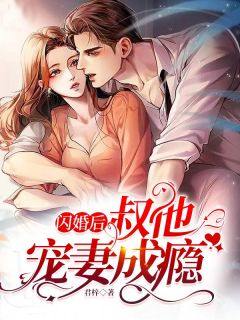 仙剑护女，我以一剑破苍天
