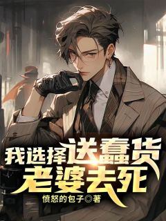 江朔柳薇精彩章节全文全集精彩试读_江朔柳薇小说免费阅读