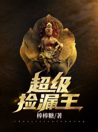 《陶雨辰张璐璐》小说在线试读_《陶雨辰张璐璐》最新章节目录