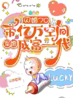 《顾清水陆元国》小说精彩试读_《顾清水陆元国》最新章节列表
