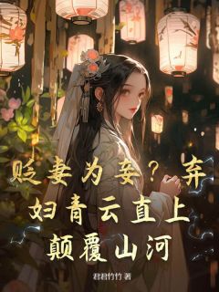 辛元元宋如松小说最新章节免费阅读（完整版未删节）
