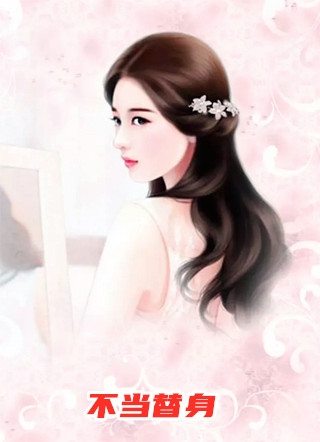 她一眼就看出来了