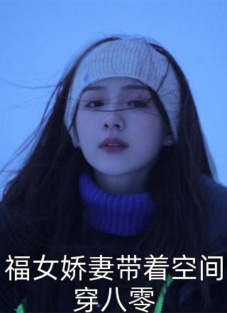 沈言城江小柔是什么小说