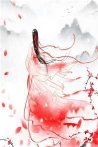 告白申请，请通过！