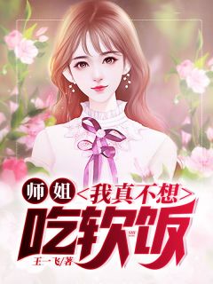 顾少的错爱哑妻
