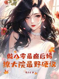 《宣沫沫祁啸》完结版免费试读_《宣沫沫祁啸》最新章节列表