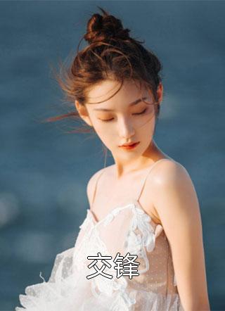 爆款推荐十年纠缠：脑癌晚期，我选择了放手！