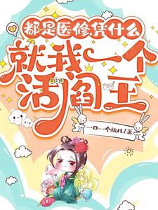 《木桢木婉芝》小说精彩阅读_《木桢木婉芝》最新章节目录