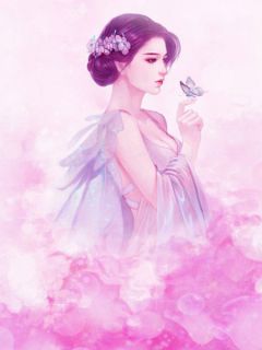 《星星白月月》小说完结版免费试读_我妈是虐文小***小说阅读