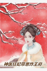 优质霸总别追了，夫人只想拿钱独美