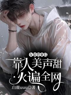 《陆双崔永歌》小说全文免费试读_《陆双崔永歌》最新章节目录