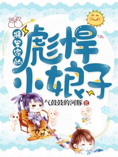 《景柔沈时》完结版精彩阅读_第7章