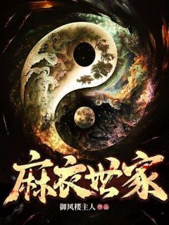 主角是陈元方陈弘道的小说__第10章