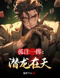 《被骗入电诈后的求生之路》最新章节免费阅读（完整版未删节）