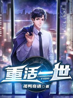 《赵铭苏晴》免费阅读_从1995到世界首富小说免费试读