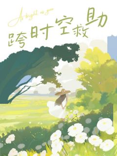 张招娣来福_张招娣在线阅读