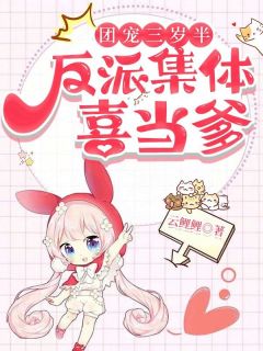 主角是陆绵绵陆景深的小说_第7章