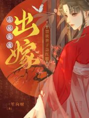 《纪明珠谢云峥》表姑娘要出嫁,禁欲世子急红眼大结局免费试读