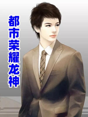 盛棠舟岑望月小说