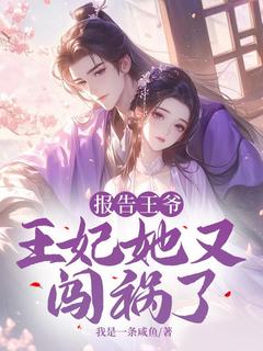 《季凉凉齐北陌》小说精彩阅读_《季凉凉齐北陌》最新章节目录