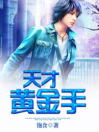 声色撩人!偏执霸总别乱来