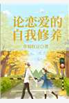 身为律师的我，在职场整顿法律