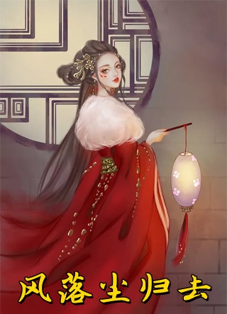 辛灵叶罗丽战士